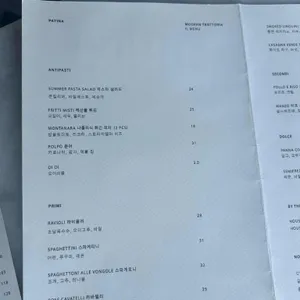 파티나 리뷰 사진