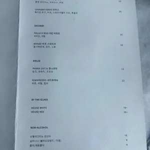 파티나 리뷰 사진