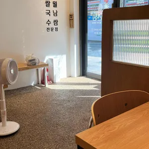 포면당 사진 2