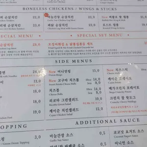 깐부치킨 리뷰 사진