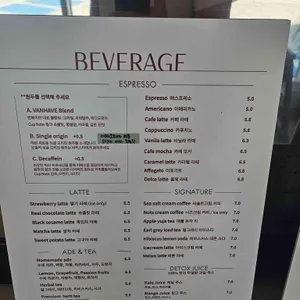 반헤이브 리뷰 사진