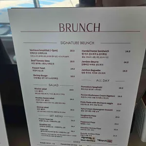 반헤이브 리뷰 사진