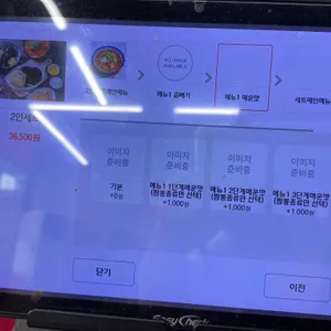 교동짬뽕 리뷰 사진