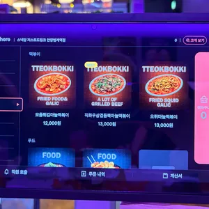 스낵얌 리뷰 사진