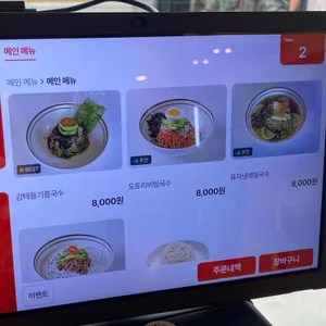 쌀라 리뷰 사진