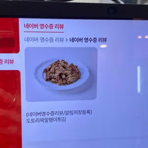 쌀라 리뷰 사진
