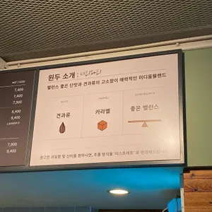 유니스의 정원 리뷰 사진
