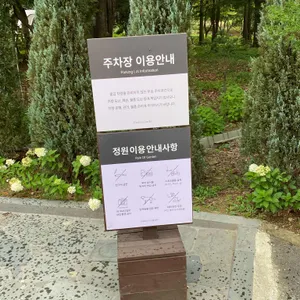 유니스의 정원 리뷰 사진