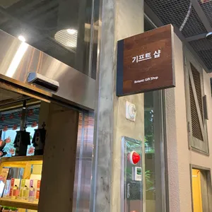 유니스의 정원 리뷰 사진