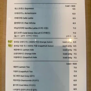 숲크닉커피 리뷰 사진