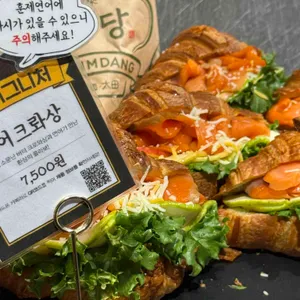 성심당 대표 사진