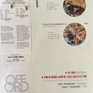 오포드커피 리뷰 사진