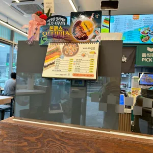 싸다김밥 리뷰 사진