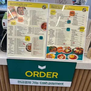 싸다김밥 리뷰 사진