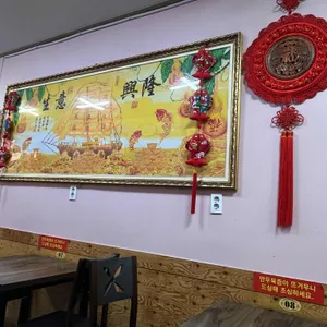 연밀 대표 사진