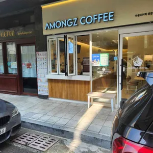 아몽즈커피 사진 2