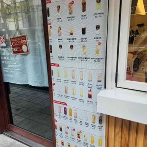아몽즈커피 리뷰 사진