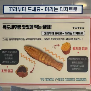 카페 래우 리뷰 사진