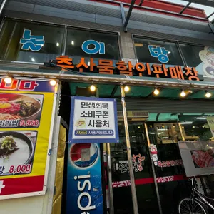 소진정 사진 1