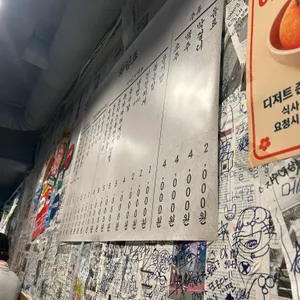 88돼패쌈밥 리뷰 사진