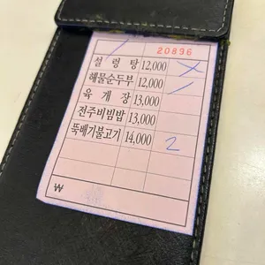 다복 리뷰 사진