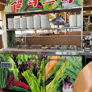 양촌리 화로구이 사진 2