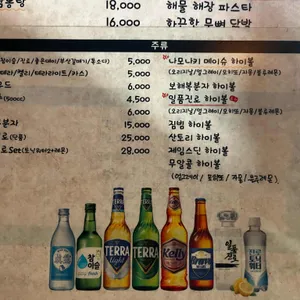 간술 리뷰 사진