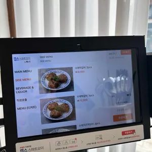 향밀 리뷰 사진