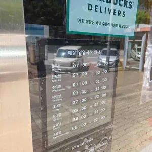 스타벅스 리뷰 사진
