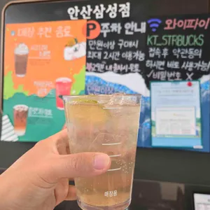 스타벅스 리뷰 사진