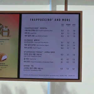 스타벅스 리뷰 사진