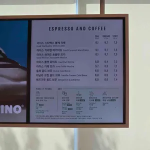 스타벅스 리뷰 사진