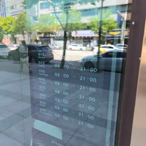 스타벅스 리뷰 사진