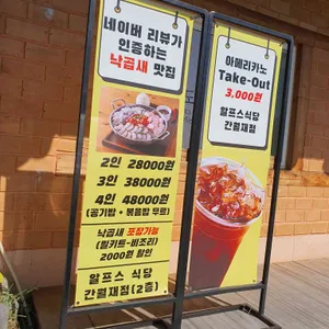 알프스식당 리뷰 사진