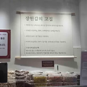 장원갑칼국수 사진 2