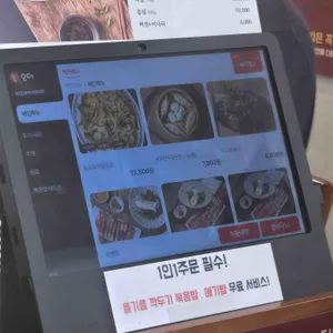 장원갑칼국수 사진