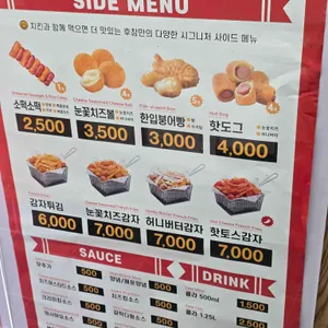 후라이드참잘하는집 리뷰 사진