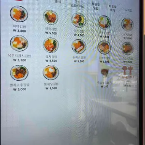 싸다김밥 리뷰 사진