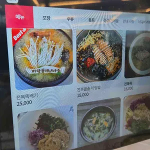 속초해녀마을 바람꽃해녀마을 리뷰 사진