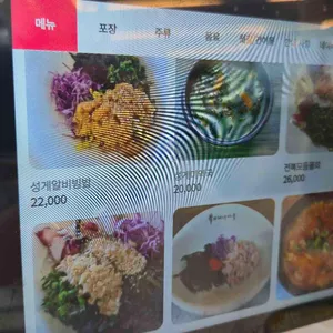 속초해녀마을 바람꽃해녀마을 리뷰 사진