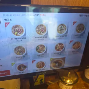 하노이별 리뷰 사진