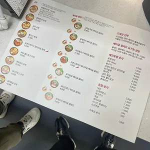 그릭엔젤 리뷰 사진