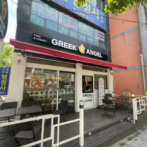 그릭엔젤 리뷰 사진