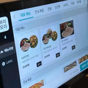 운무 리뷰 사진