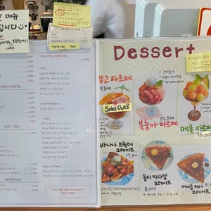 보연희 리뷰 사진