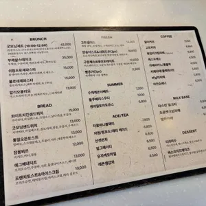 카페 고트 리뷰 사진