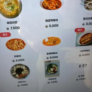 매일김밥 리뷰 사진