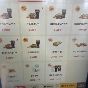 버거킹 리뷰 사진