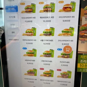 프랭크버거 리뷰 사진