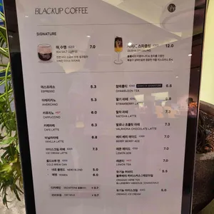 블랙업커피 리뷰 사진